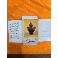 辽宁出土文物(au25678858)_7788收藏__收藏热线