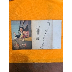 故宫等图卡合拍(au25678895)_7788收藏__收藏热线