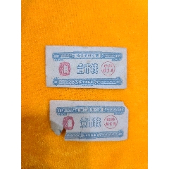 哈尔滨油票（1962）(au25678993)_7788收藏__收藏热线