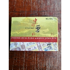 中国票证，食用油票扑克(au25679180)_7788收藏__收藏热线