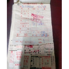 82年差旅报销单一份，有京津冀地铁、公交车、铁路等票35张(au25679387)_7788收藏__收藏热线