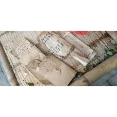 晚清民国同一户户规，账本，会约等(au25679509)_7788收藏__收藏热线