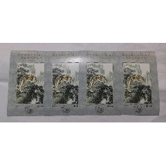 《1998中国邮政贺年（有奖）明信片获奖纪念》纪念张4枚。(au25679652)_7788收藏__收藏热线