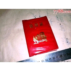 住房证(au25684999)_7788收藏__收藏热线