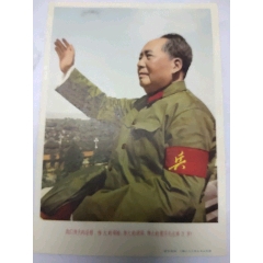 四个伟大(au25681003)_7788收藏__收藏热线