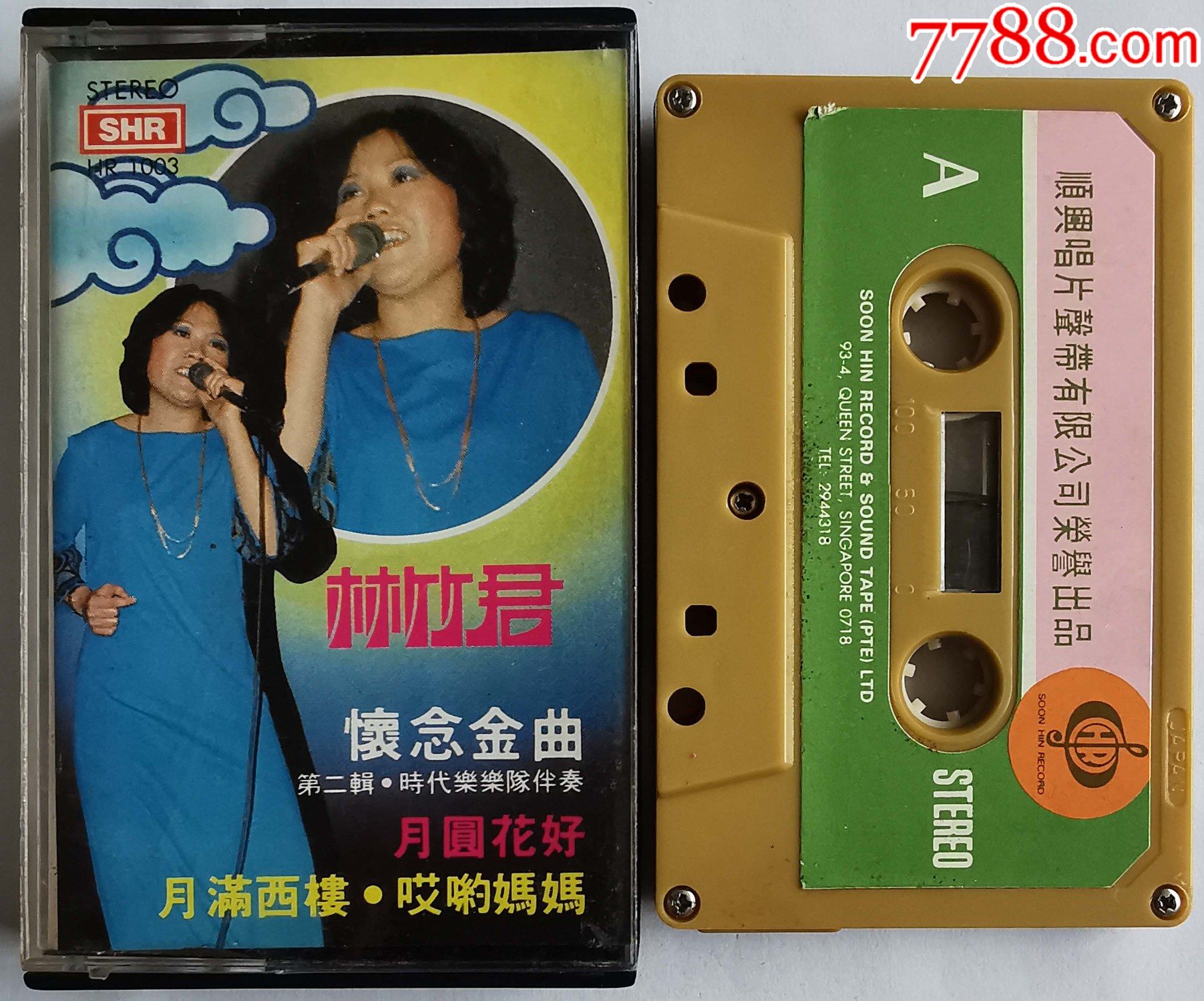 林竹君-怀念金曲-第二集-0303