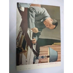 毛主席(au25681015)_7788收藏__收藏热线