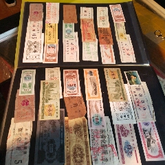 粮油杂票545张，化肥票23版(au25681146)_7788收藏__收藏热线