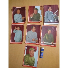 7张毛主席小画片(au25681463)_7788收藏__收藏热线