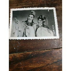 错版戏曲照片(au25681608)_7788收藏__收藏热线