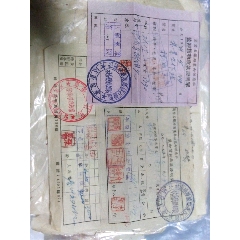 50年代云南米轨寸轨铁路单据3张合售(au25681603)_7788收藏__收藏热线