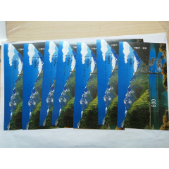 一组小型张7枚A(au25681616)_7788收藏__收藏热线