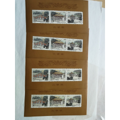 一组小型张7枚B(au25681634)_7788收藏__收藏热线