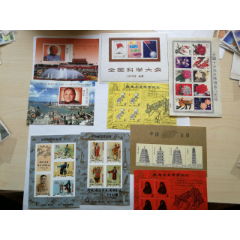 一组纪念张(au25681702)_7788收藏__收藏热线