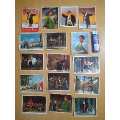 30张文革小画片(au25681721)_7788收藏__收藏热线