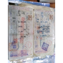 民国二战时期贴印花税票汇票2张合售(au25681798)_7788收藏__收藏热线