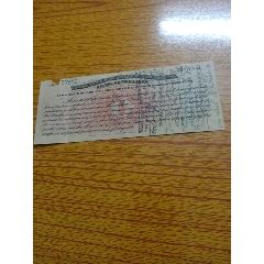 1926年华侨在美居住证(zc25681761)_7788收藏__收藏热线