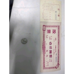 股票(au25681823)_7788收藏__收藏热线