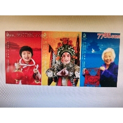 桶装08奥运会广告16张2套（原发行价320元）(au25681799)_7788收藏__收藏热线