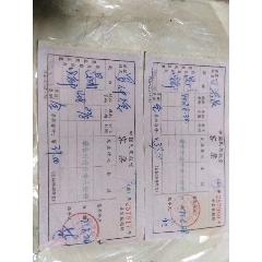 文革时期71年飞机票2张合售(au25681845)_7788收藏__收藏热线