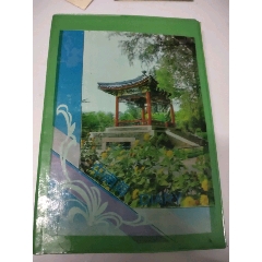 笔记本(au25681868)_7788收藏__收藏热线