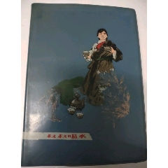 笔记本(au25681919)_7788收藏__收藏热线