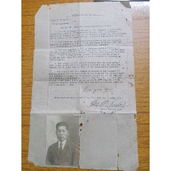 贴有照片的1928年入境纸(zc25681920)_7788收藏__收藏热线