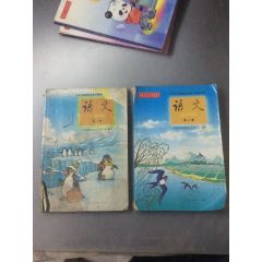 九年义务教育五年制小学教科书（语文）1。8（按图发货(au25681943)_7788收藏__收藏热线