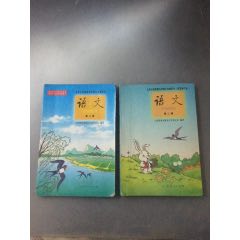 语文（2-8）按图发货(au25681975)_7788收藏__收藏热线