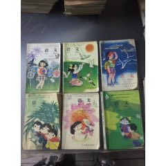 语文1-2-3-4-5-6-9-10-12（数学1数学-2）11册合拍（按图发货(au25682010)_7788收藏__收藏热线
