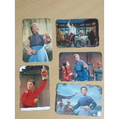 几张文革小画片(au25682141)_7788收藏__收藏热线