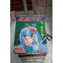 海阁月影(au25682150)_7788收藏__收藏热线