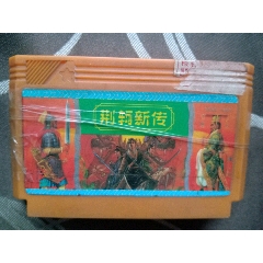 荆轲新传(au25682181)_7788收藏__收藏热线