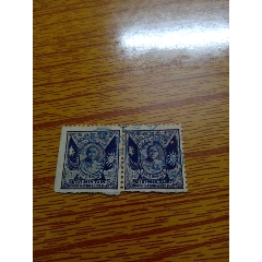 少见的中国国民党驻三藩市印花1角税票两联(zc25682242)_7788收藏__收藏热线