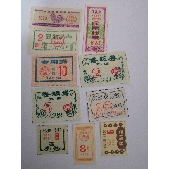 杂票几张(au25682290)_7788收藏__收藏热线