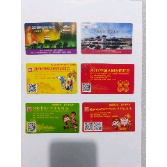 中国大同古都灯会(au25682413)_7788收藏__收藏热线