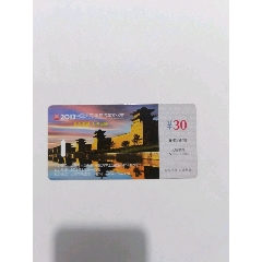 2013中国大同国际汽车文化节(au25682454)_7788收藏__收藏热线