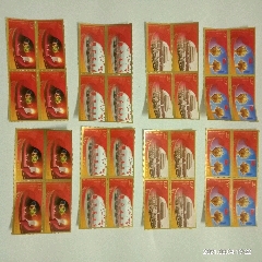 建国六十周年邮票12套合售(zc25682483)_7788收藏__收藏热线