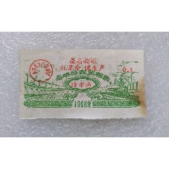 (语录)衣絮棉票(au25682506)_7788收藏__收藏热线