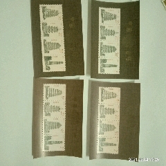 中国古塔小全张邮票4张合售(zc25682503)_7788收藏__收藏热线