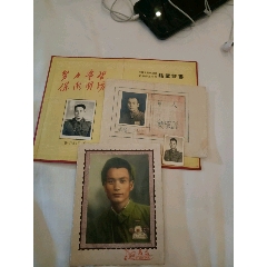 中国人民解放军军事师范学校毕业证一套(au25682625)_7788收藏__收藏热线