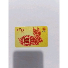 年历卡(au25682786)_7788收藏__收藏热线