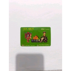 联众卡(au25682822)_7788收藏__收藏热线