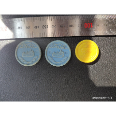 早期上海轮渡公司摆渡筹码三枚(au25682887)_7788收藏__收藏热线