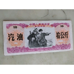 少见拾公斤(au25683017)_7788收藏__收藏热线