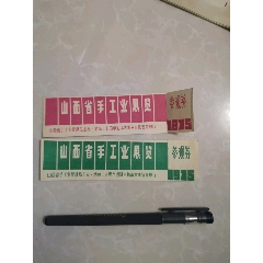 山西手工业展(au25683072)_7788收藏__收藏热线