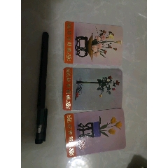 花卉年历卡(au25683154)_7788收藏__收藏热线