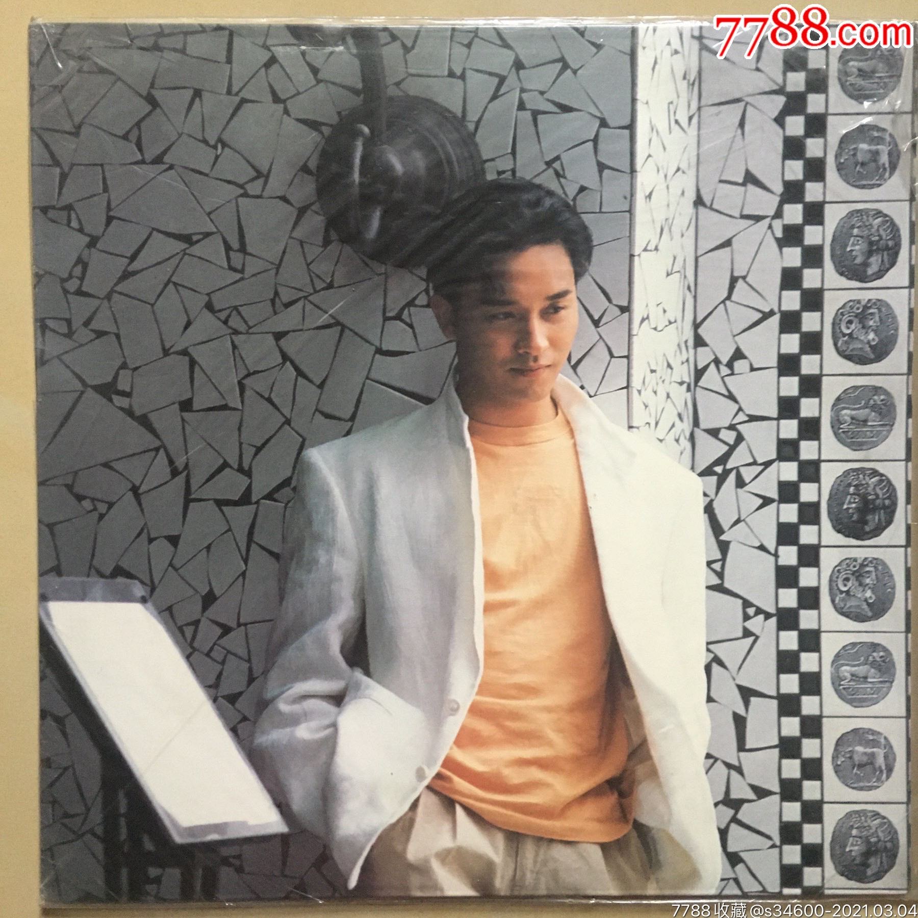 张国荣《summerromance87》专辑黑胶唱片