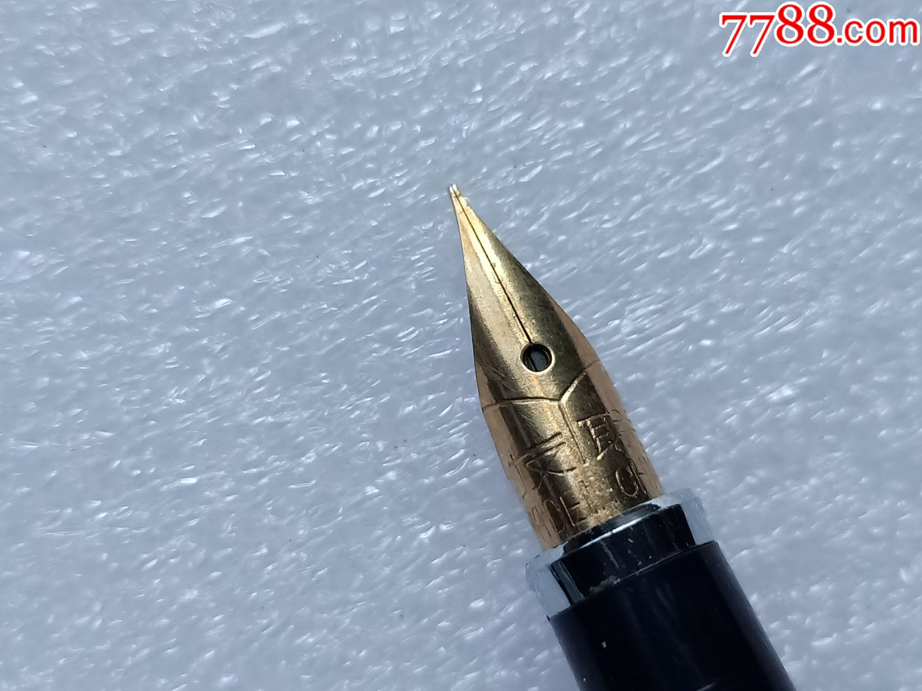 全新友联钢笔a541,哈尔滨生产的,笔帽上边有点轻磨损,图可见,品相如图