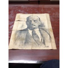 早期列宁画像(au25683767)_7788收藏__收藏热线